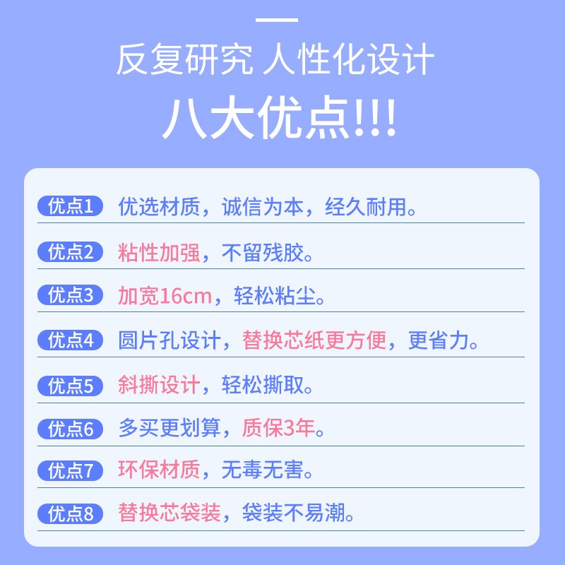 粘毛卷纸粘毛器可撕式沾毛滚筒替换纸芯1cm粘纸滚撕纸滚刷粘尘纸