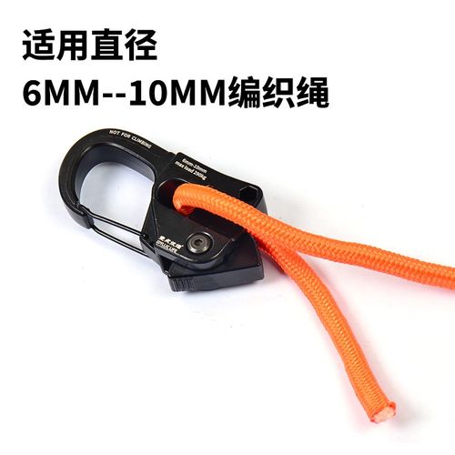 天幕遮阳棚自锁拉紧绳一拉紧捆绑绳铝合金调节器紧绳器8mm定制