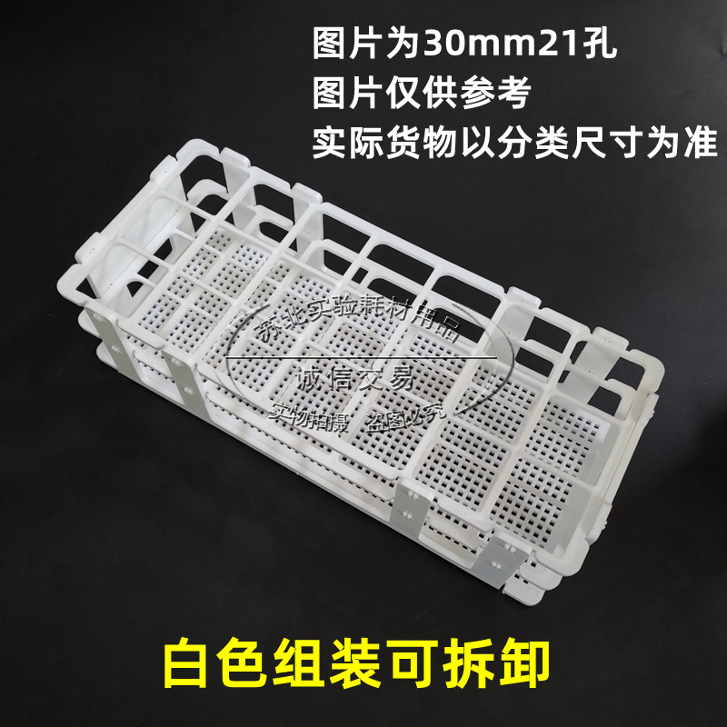 实验室 试管装低硼硅玻璃试管带硅胶塞 试管架 试管刷 塑料滴管