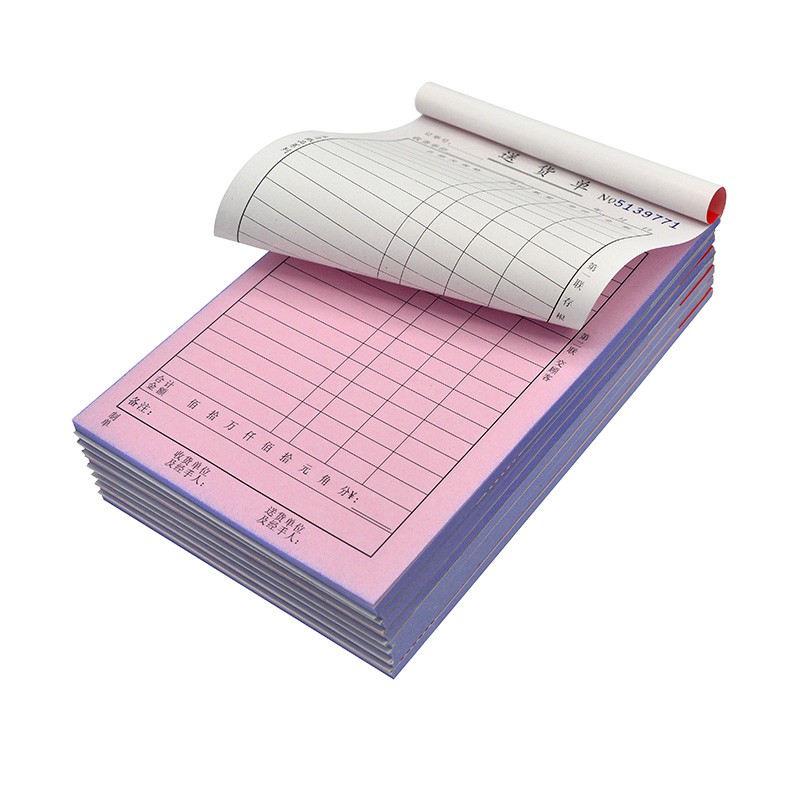 红主力32开二联三联送货单32K竖款横款单栏多栏送货单20本装