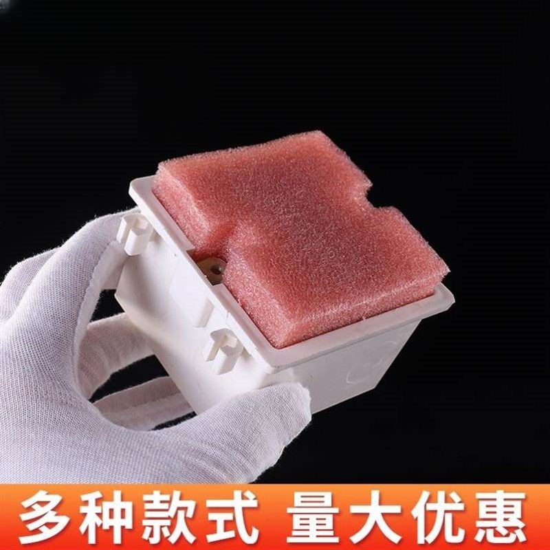 8型线盒填充泡沫堵预埋方盒填充块PVC底盒封堵模块剪力墙77盒堵