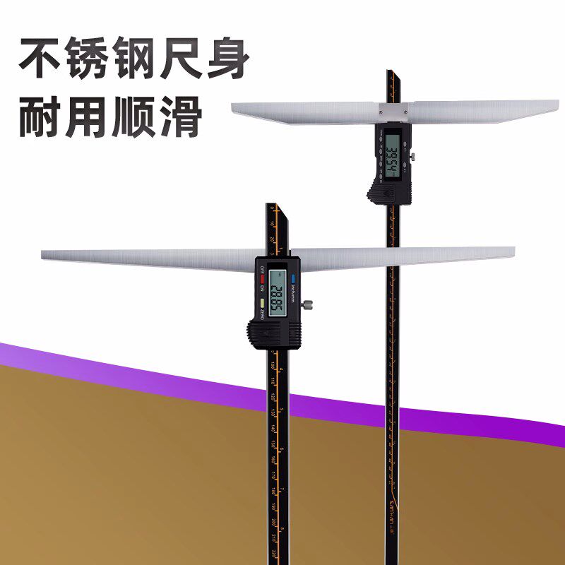 长桥数显深度尺0-150200300*150200高精度长脚加长基面电子深度尺