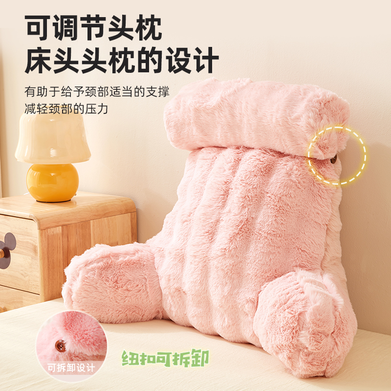 床头靠垫靠枕软包飘窗沙发大靠背抱枕宿舍半躺床上护颈护腰靠背垫