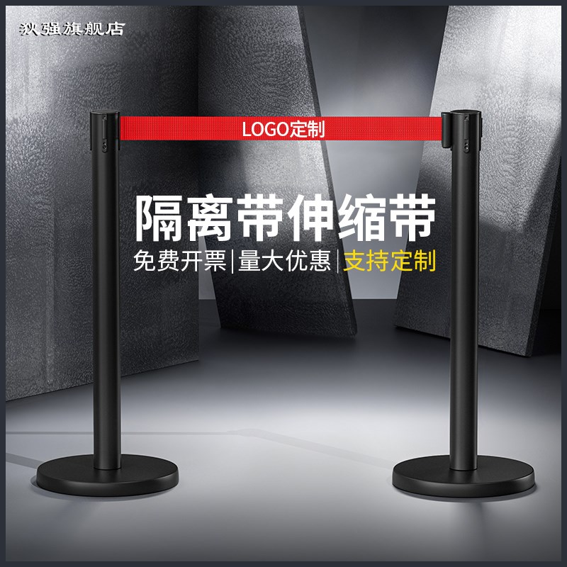 安全隔离带一米线伸缩带排队围栏杆不锈钢柱银行护栏杆警戒警示柱