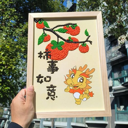 五谷杂粮手工diy粘贴画材料包创意立体肌理画儿童新龙年主题作品