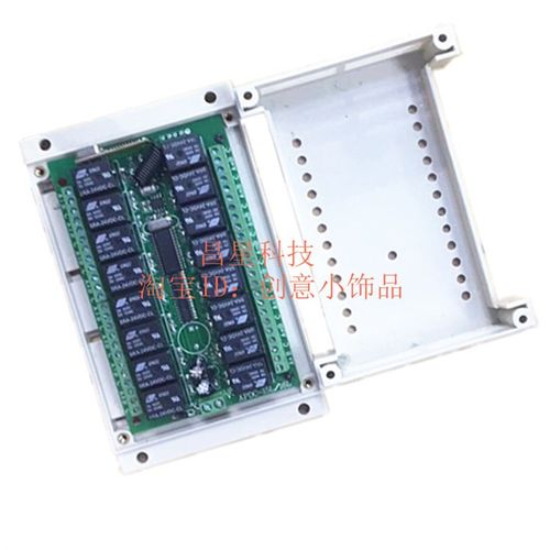 送外壳升级版12V24V16路无线遥控开关大功率灯具工业电机正反控制