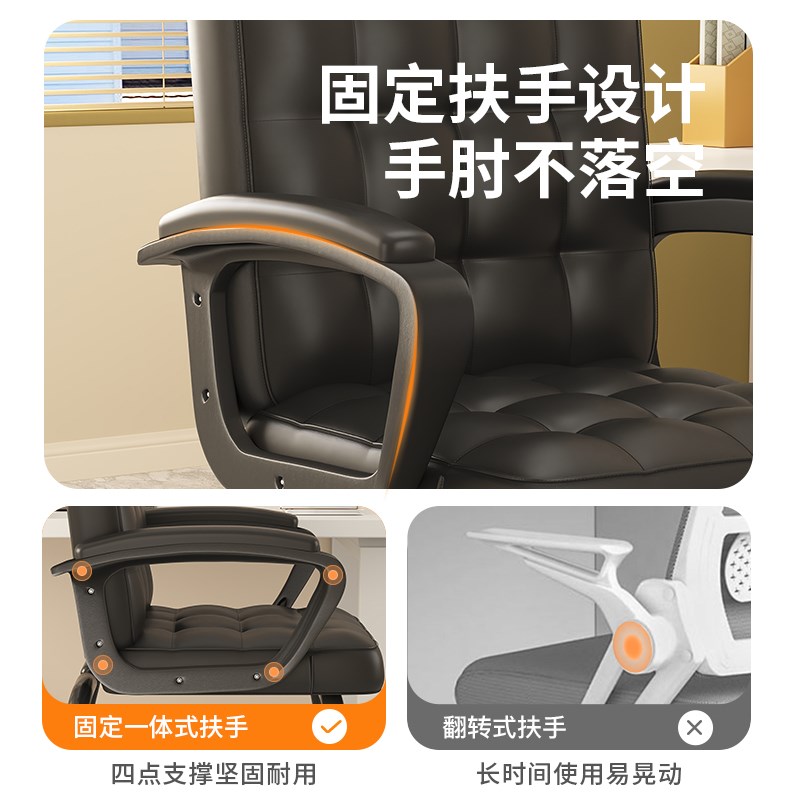 办公椅子舒适久坐现代弓形电脑椅家用麻将椅办公室学习椅宿舍