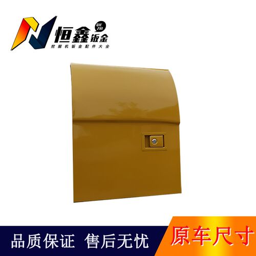 卡特312D 313D2GC挖机边门泵门水箱偏门油箱侧门挖机原车配件大全