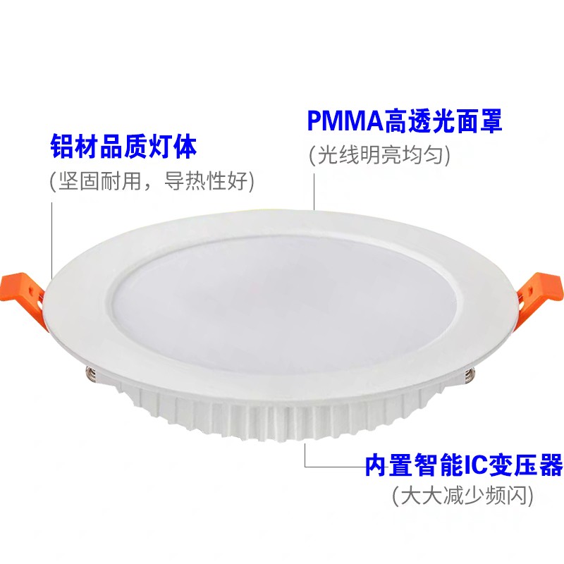 筒灯led8寸2w天花灯30瓦嵌入式超薄开孔19cm20公分店铺商用孔灯