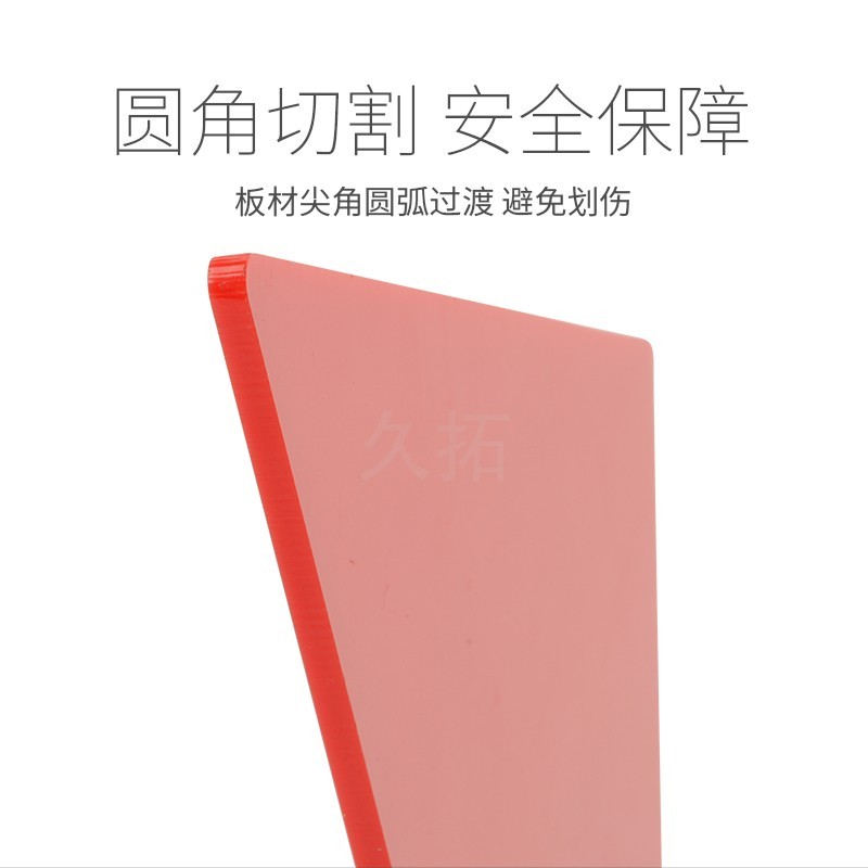 久拓空方阵大号拓展培训练器材道具室内游戏部门沟通交流团队配合