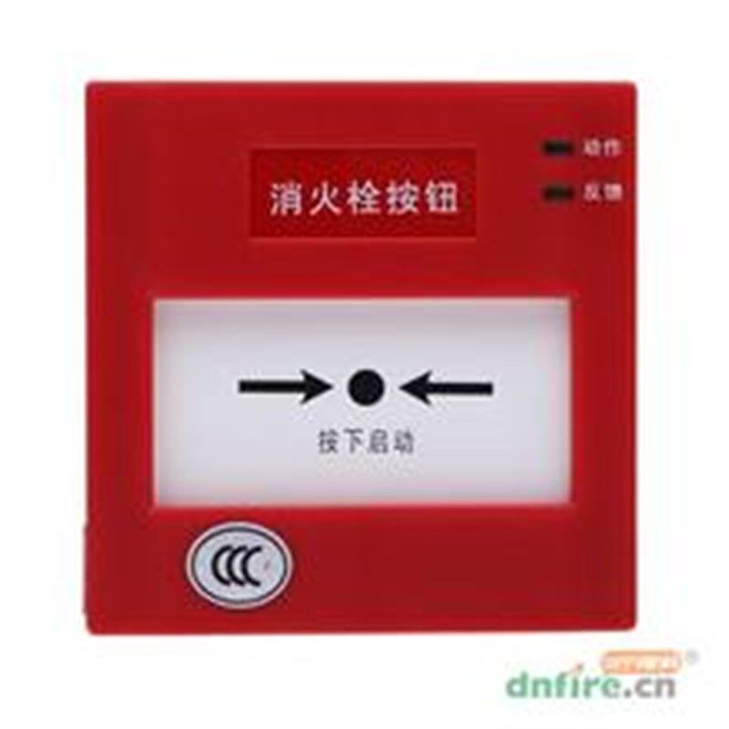盛赛尔消火栓报警按钮J-SAP-M-M500H/P诺蒂菲尔手报按钮 - 实物图