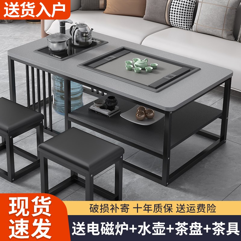 茶几客厅家用简约现代办公室茶桌小户型简易泡茶装一体功夫茶台