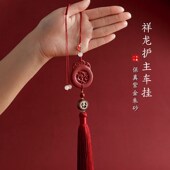 原矿朱砂汽车挂件男士 高档车内后视镜吊坠饰品车载创意保平安挂饰