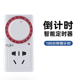 定时器插座墙控面板定时开关配件隔墙遥控定时插座958 960 718