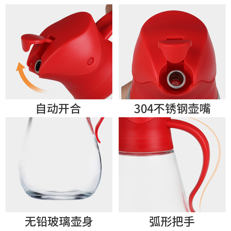 施美乐自动开合油瓶防漏玻璃油壶家用油罐醋壶装油瓶酱油瓶倒油瓶