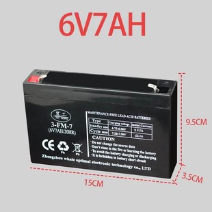 儿童电动车电瓶6v4ah4.5ah童车蓄电池 6v7ah童车蓄电池配件 12V7a