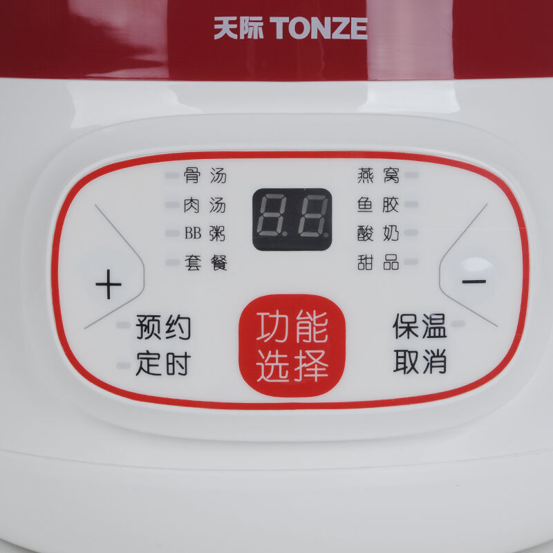 天际 不锈钢隔水炖煲汤盅 白瓷电炖锅BB煲迷你小炖锅一锅三胆预约