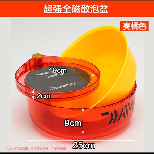 散炮盆全磁拉饵盘双层竞技散饵盆强磁饵料盆开饵盆鱼饵盆和饵盆