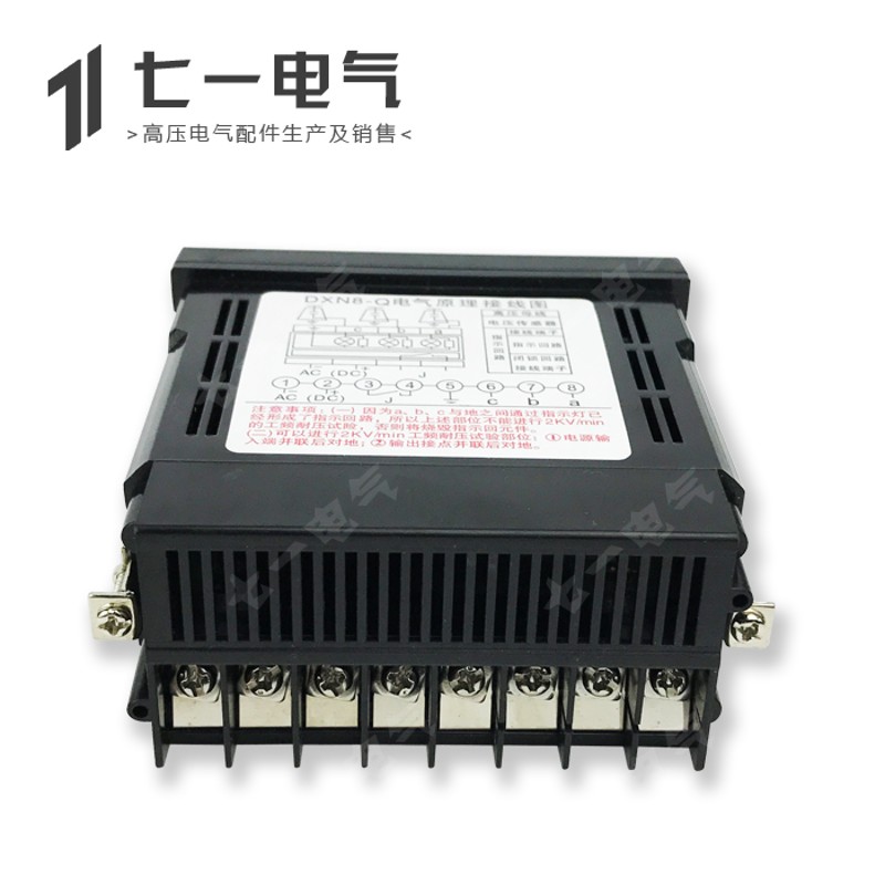 DXN8D-Q户内高压带电显示器闭锁型带验电孔核相功能传感器92