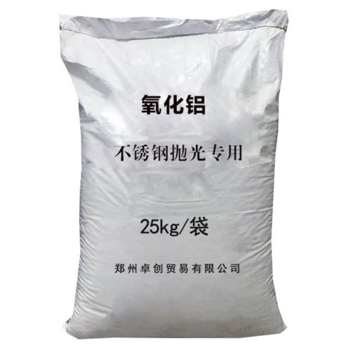 a煅烧氧化铝粉抛光研磨耐材三氧化二铝不锈钢抛光专用氧铝粉