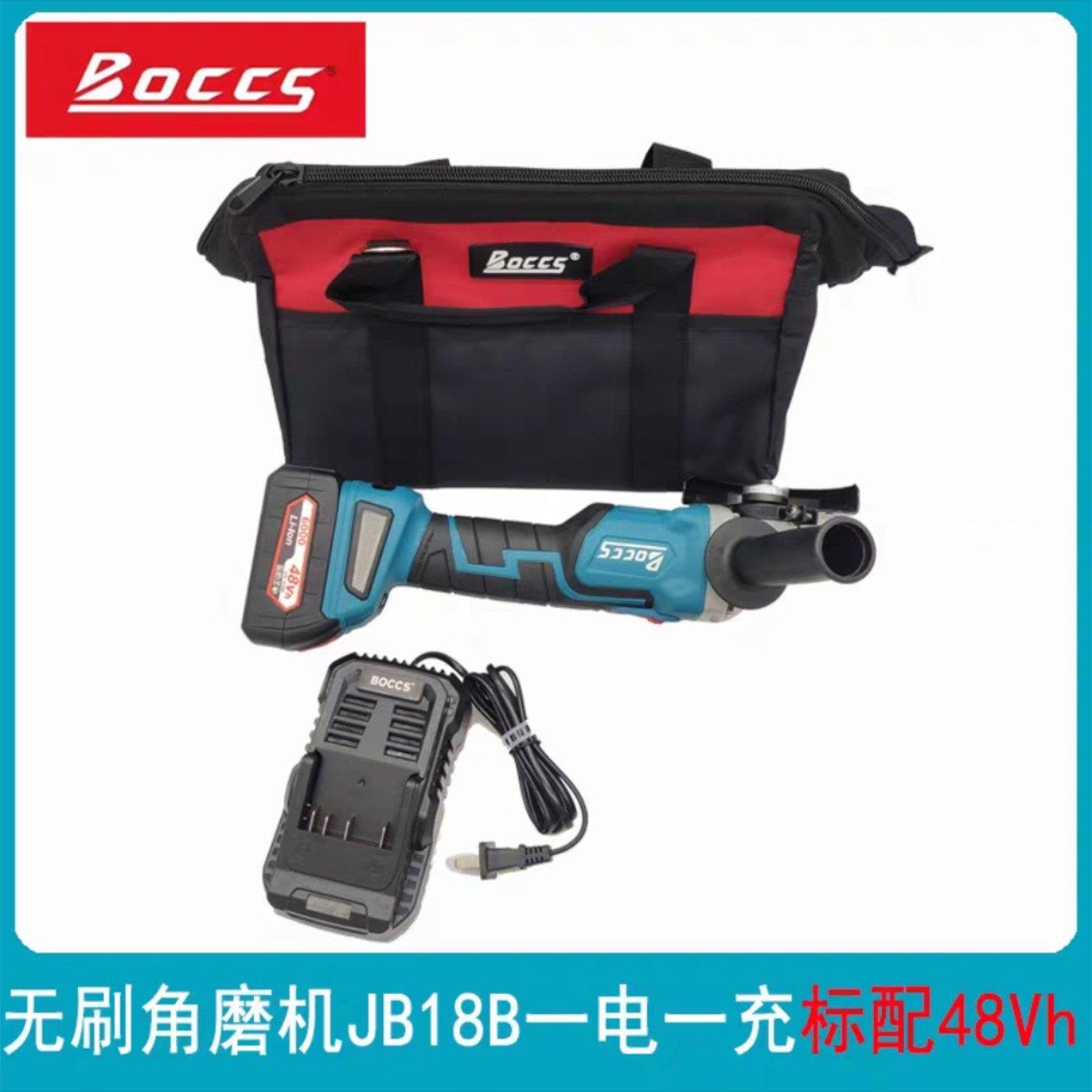 博克斯BOCCS角磨机无刷锂电充电式打磨机抛光机多功能大功率JB18B