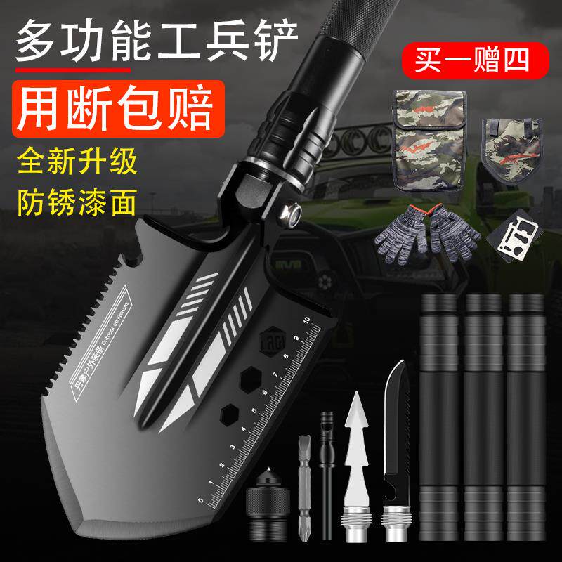 多功能兵工铲户外野营用品折叠工兵堆高机载可携式多用途装备