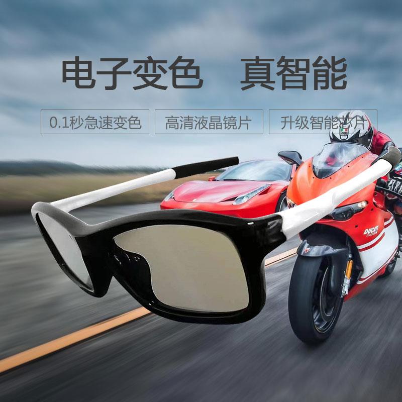 变光眼镜开车0.1秒变色太阳镜男女骑行自动感光智能偏光驾驶墨镜