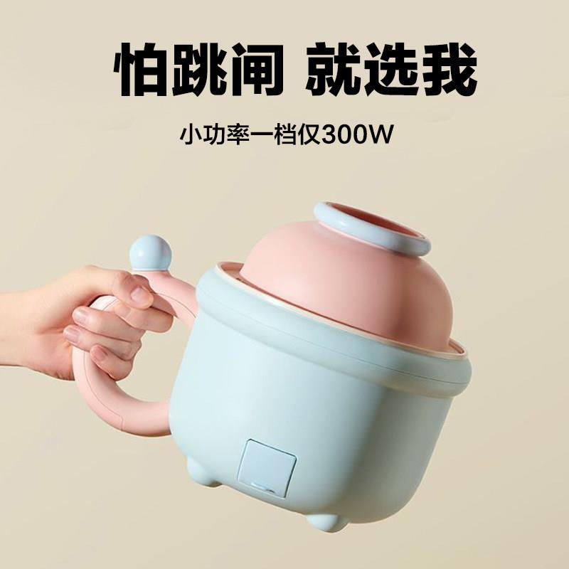 快煮锅小功率300W学生煮面泡面锅宿舍低功率电锅寝室小电锅火锅图片