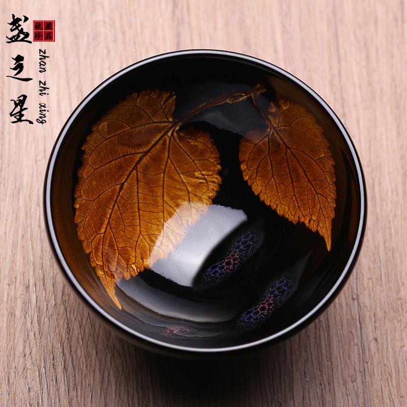 非遗大师黄少河木叶盏建盏主人杯茶杯茶盏全手工天目曜变功夫茶具