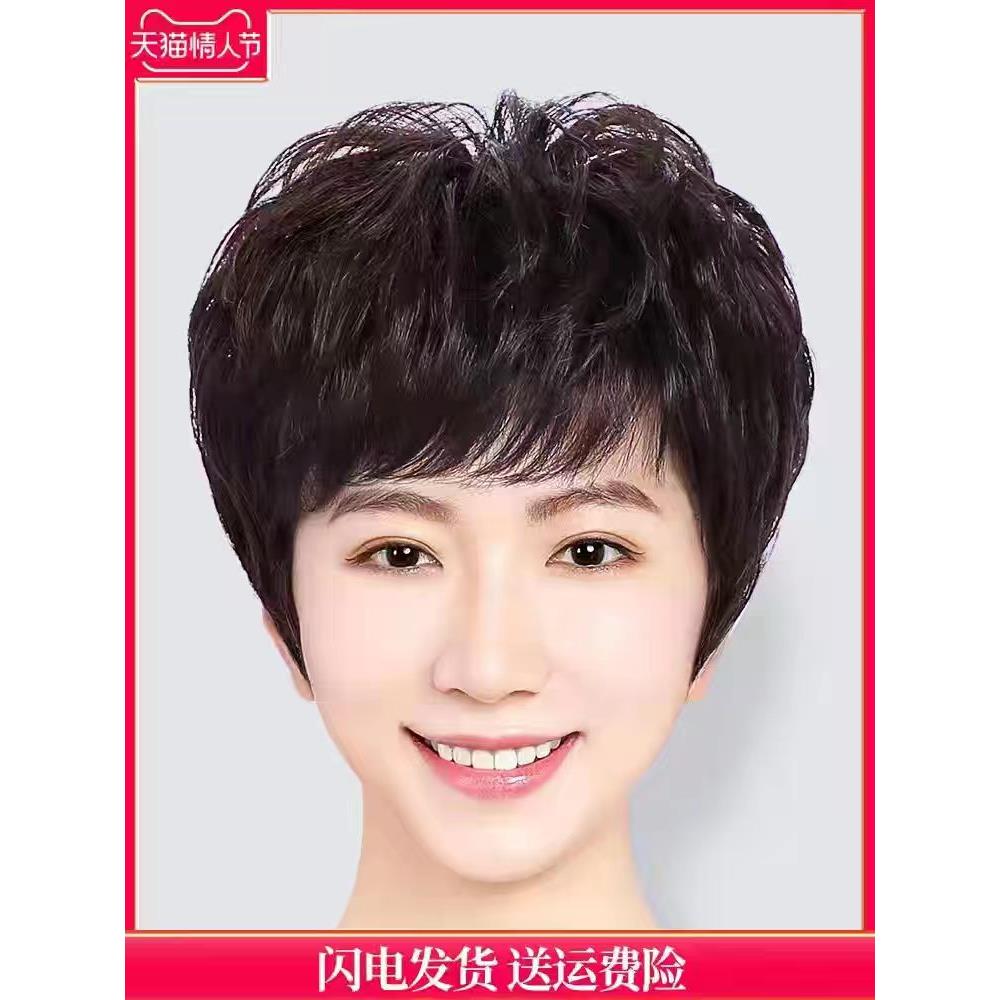 假发短发女真发全真人发中老年妈妈款女士全头套真头发假发套自然