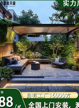 新中式户KGG外茶室庭阳光院房遮阳雨棚凉亭现别墅户外花园挡代凉