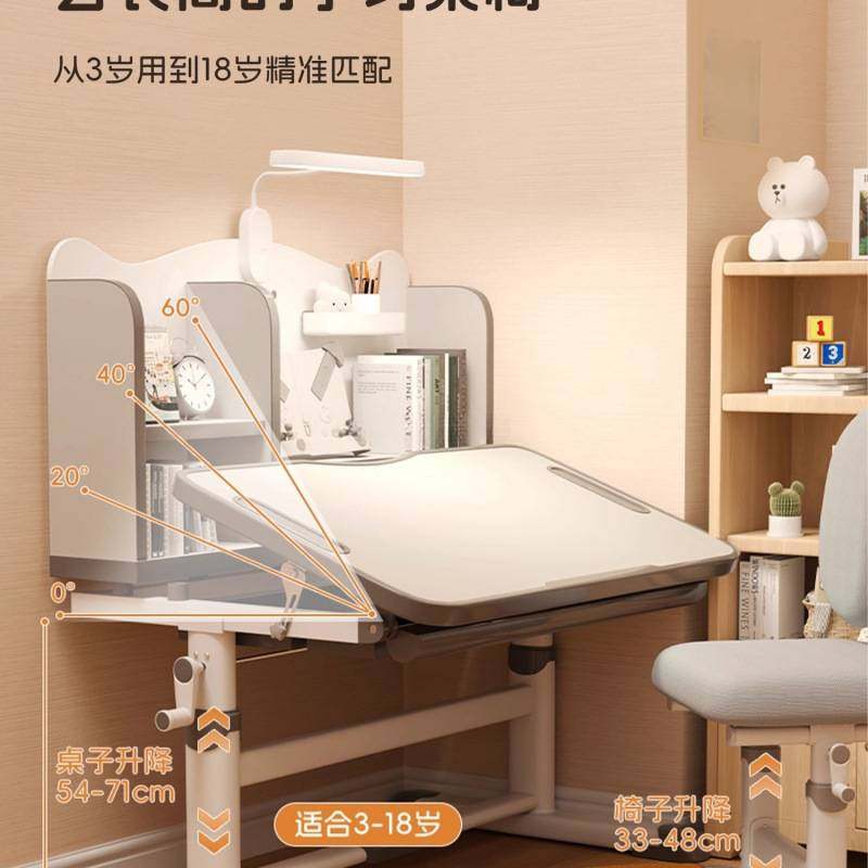 儿童学习桌椅套装小学生升降书桌写字桌家用书架一体桌,农机/农具/农膜,其它农用工具,淘宝优惠券,粉丝福利购,淘宝优惠卷