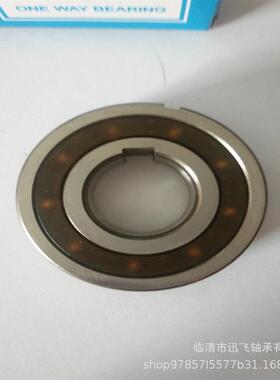 单织向离4器轴承B210B212B213B86921超越离合器带键槽纺机械配合