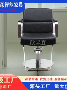 理发店网红发美发店椅廊子凳子发简约可升降NSQ烫染剪椅子出椅口