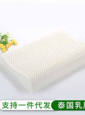 国天然乳枕高33258胶平枕橡胶枕芯家泰用低厂家直销