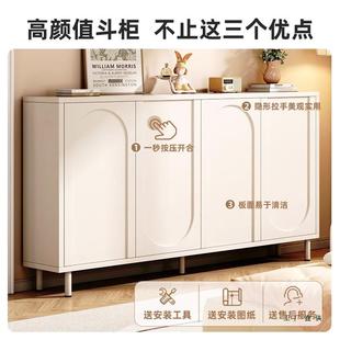 餐边GMP柜柜油风客厅置物柜现代简奶约靠储物柜家用茶水柜边斗墙