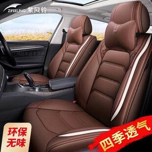 全包皮座垫新宝骏RC5风GJO明锐昕锐风东神-奕炫座套汽车