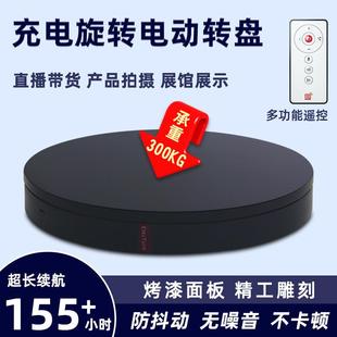 电动转自拍摄遥控转台旋MJX转展示摄台影直盘播动展台商品拍照台