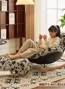 新款单人椅懒人沙发家摆件客阳台复古花摇枝休BUQ闲椅厅蜗用牛摇