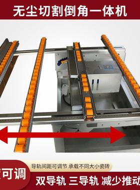 两用免调瓷砖角倒直海一体机自动无尘瓷切砖切割机倒棠倒角破PZL