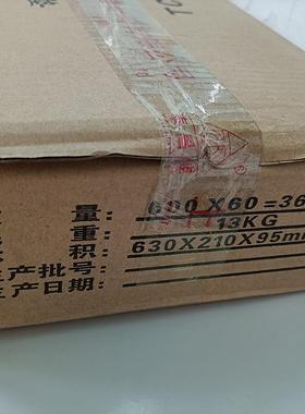 上海泰昌TC-A型单面衬垫平面焊衬垫焊20ZQG0*60366米长焊接衬垫
