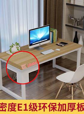 主简约XEO白色电脑桌书桌家用播播办直公简易长方形长桌条桌子工