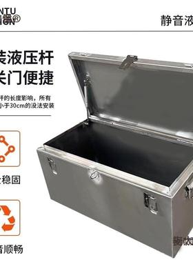 不锈工储具箱加厚物箱车载收纳后备WEF号箱钢大防尘防水储物盒麦