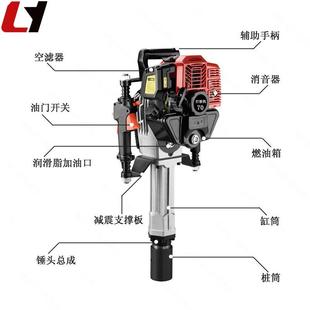 新款 打桩机加厚大棚油汽打桩机 汽油角桩铁打型机震WEL动式