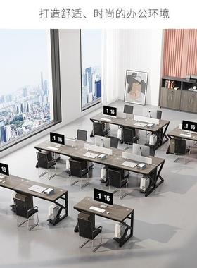 职员公桌办公室家ZLE具办办桌4人位双6人工位卡座财务电脑公桌组