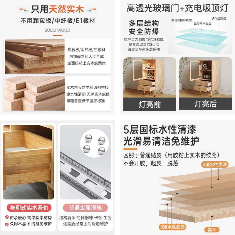 实木边柜电视柜旁酒柜客厅家用靠墙立柜原木高低柜收纳柜储物柜