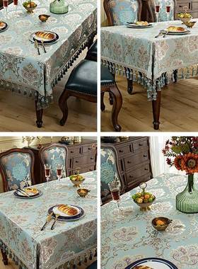 欧式长布布方JME形桌布轻奢感客厅茶餐几桌艺奢华台2025新款