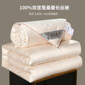 棉缎提花蚕宫丝被SDN手工全双茧桑蚕丝二贡合一子母被被子春秋冬