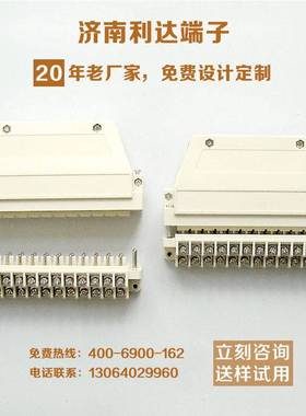 双排冠簧24位8.5mm间距插拔式接线端子排规格型号CG-8.5/24TZ