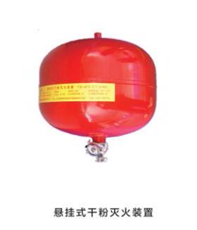 D细干粉复合材料悬挂干粉灭火装YBP置FZX-ACT5.5/1超式.类5-HLK环
